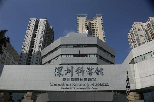 2021年勞動(dòng)節(jié)假期深圳科學(xué)館開(kāi)放時(shí)間及展廳工作安排的通知