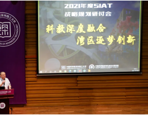 2021我們這樣干！| 科教深度融合，灣區(qū)逐夢創(chuàng)新
