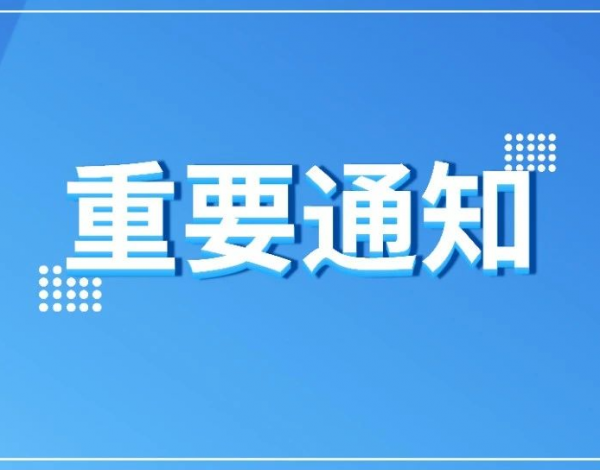 @深圳中考生：2021年高中階段學(xué)?？荚囌猩ぷ靼才哦?！快來了解！