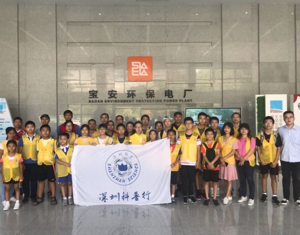 科普行回顧丨深能環(huán)保，將建全球處理量最大垃圾發(fā)電廠