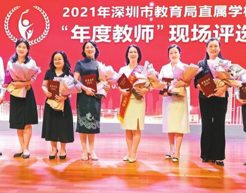 育新學校楊宏英當選2021深圳市直屬學?！澳甓冉處煛?></a>
                                                                    <a href=