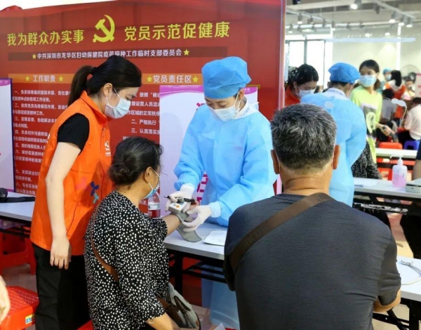 龍華婦幼預(yù)約接種新冠疫苗“上線”，趕緊來約！