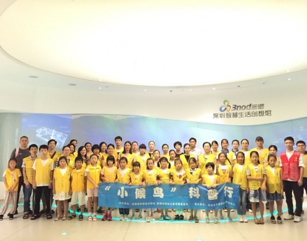 科普行回顧丨走進(jìn)智慧生活，體驗未來科技