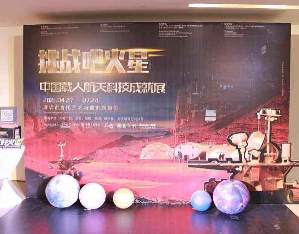 “挑戰(zhàn)吧，火星”！航嘉為“太空少年”護(hù)航