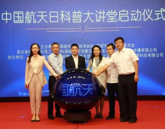 想要和地球一起去流浪？那你一定不能錯(cuò)過這個(gè)活動(dòng)，報(bào)名已開始
