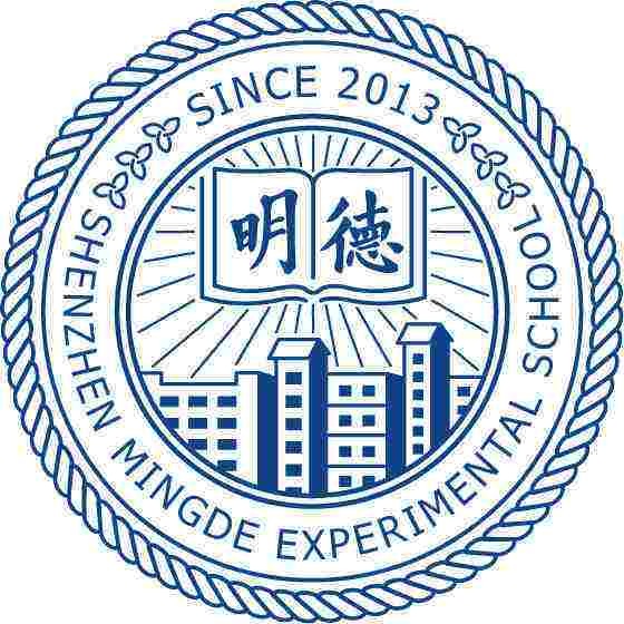 深圳明德實驗學(xué)?？破战逃?></a>
                                            <a href=